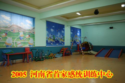 啟樂園感統(tǒng)訓練室